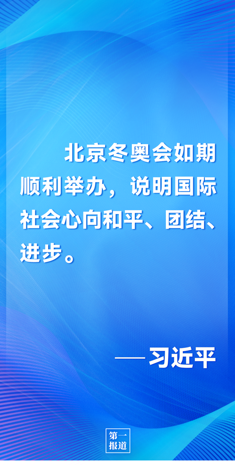 第一報道 | 中法元首通話，達成重要共識引高度關(guān)注