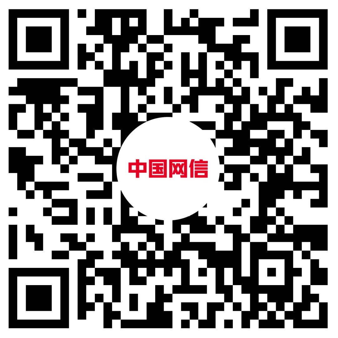 《中國(guó)網(wǎng)信》雜志發(fā)表《習(xí)近平總書記指引我國(guó)信息化發(fā)展紀(jì)實(shí)》