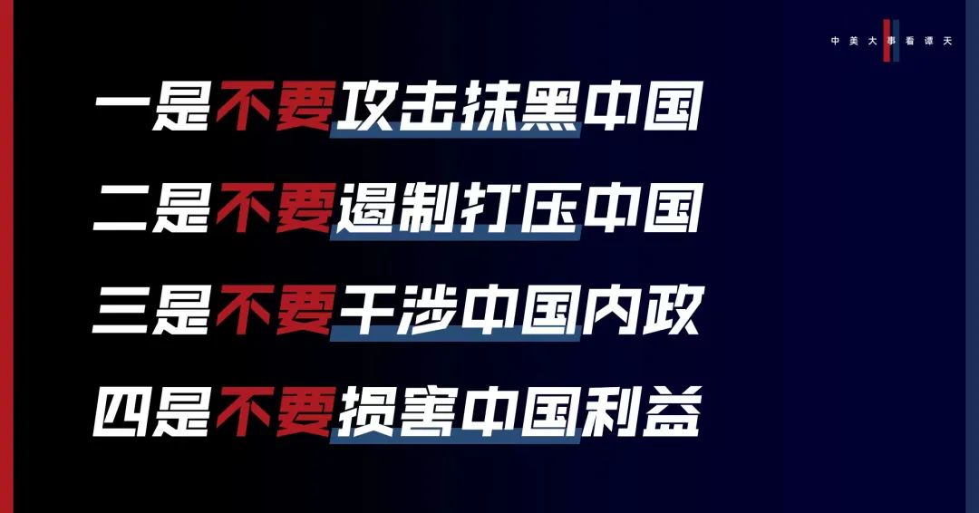 香格里拉對話會：中美交鋒，擊穿美國三個幻想