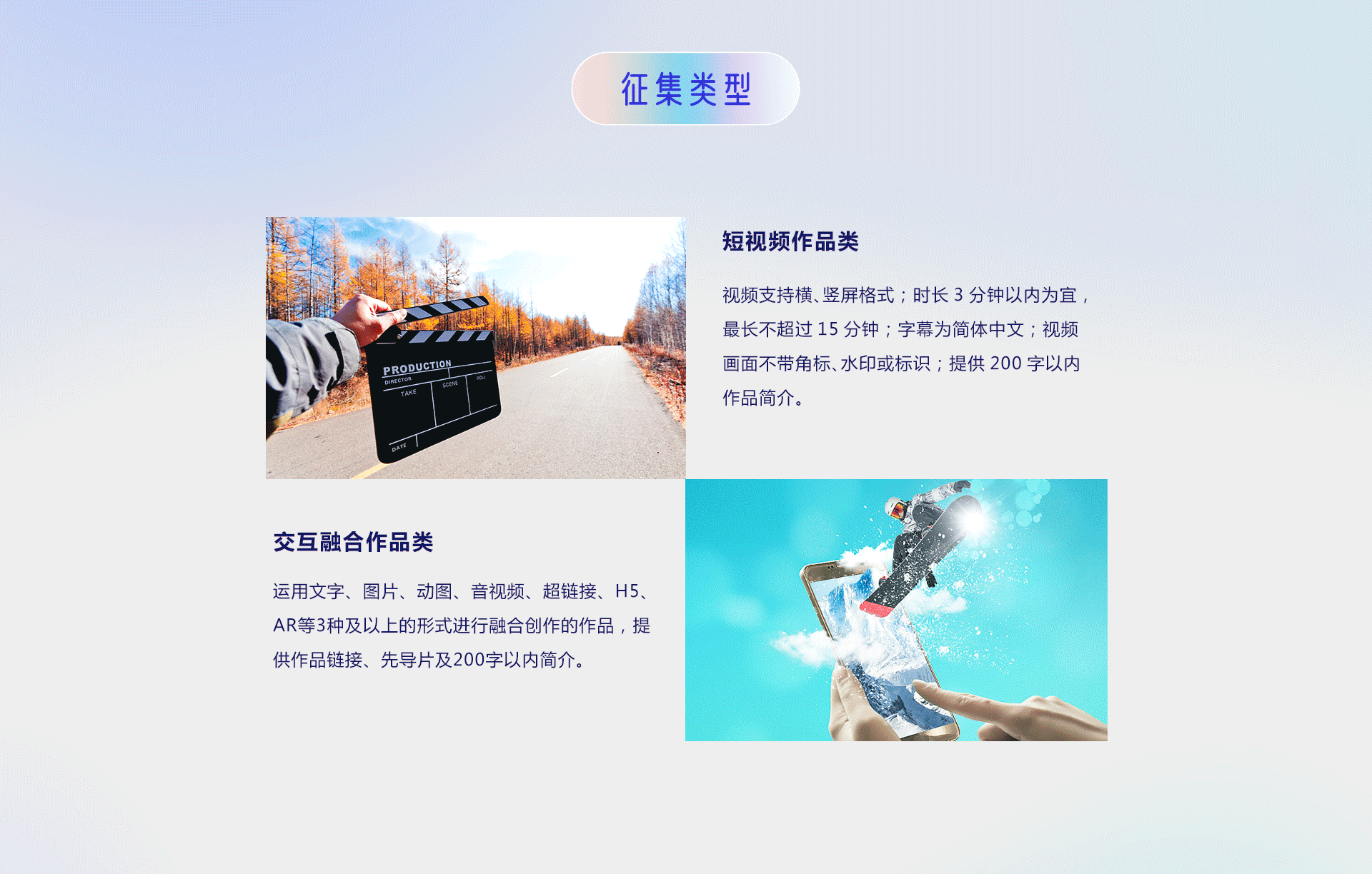 第五屆“你好，新時代——有我更出彩”青年融媒體作品大賽正式啟動