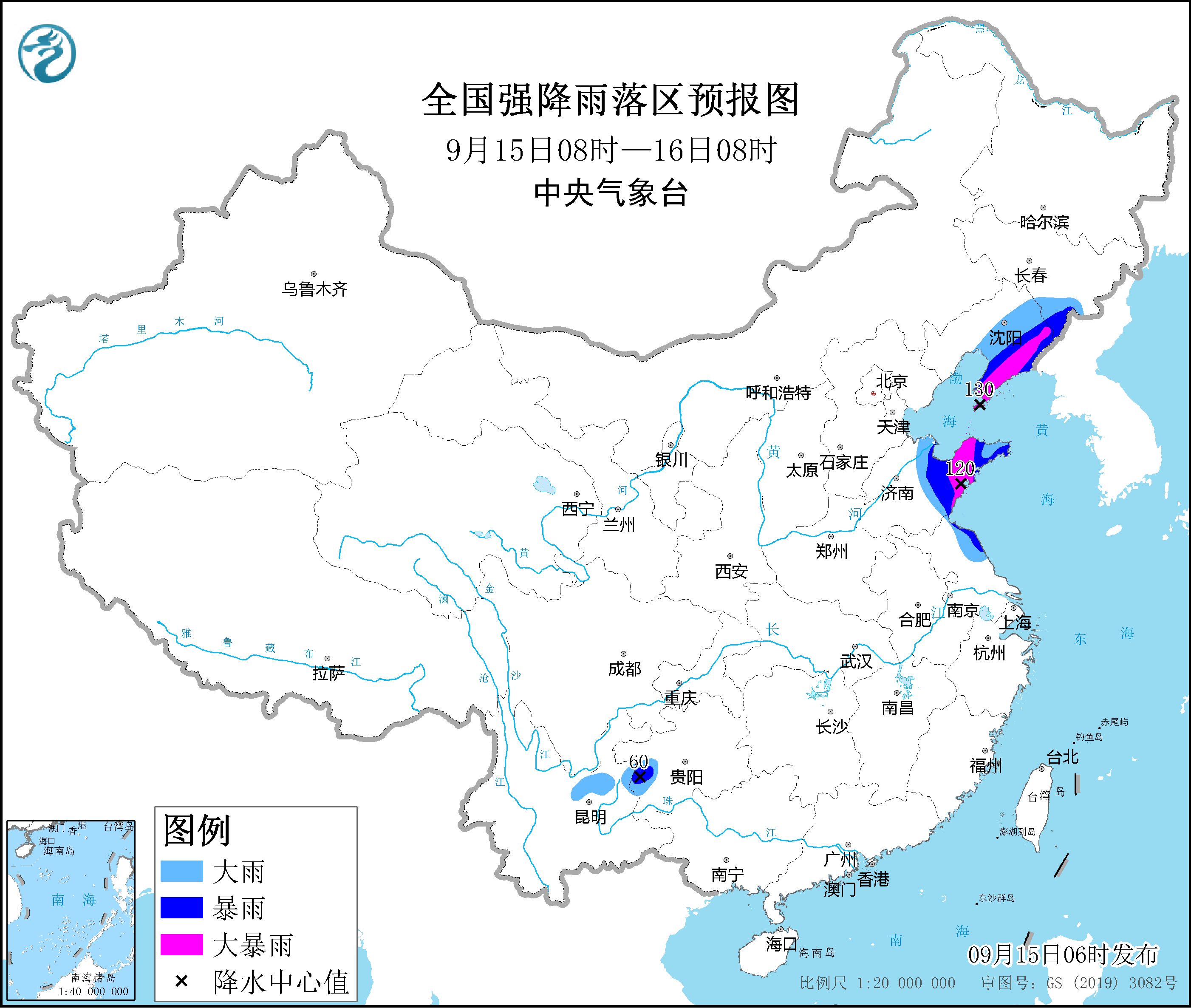 臺風“梅花”將繼續(xù)向北偏西方向移動 江蘇山東遼寧等地將有強降雨