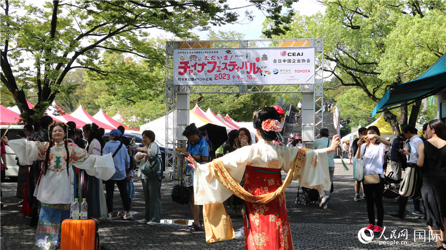 9月9日上午，大型交流活動(dòng)“2023中國(guó)節(jié)”在東京代代木公園開(kāi)幕。人民網(wǎng) 許可攝