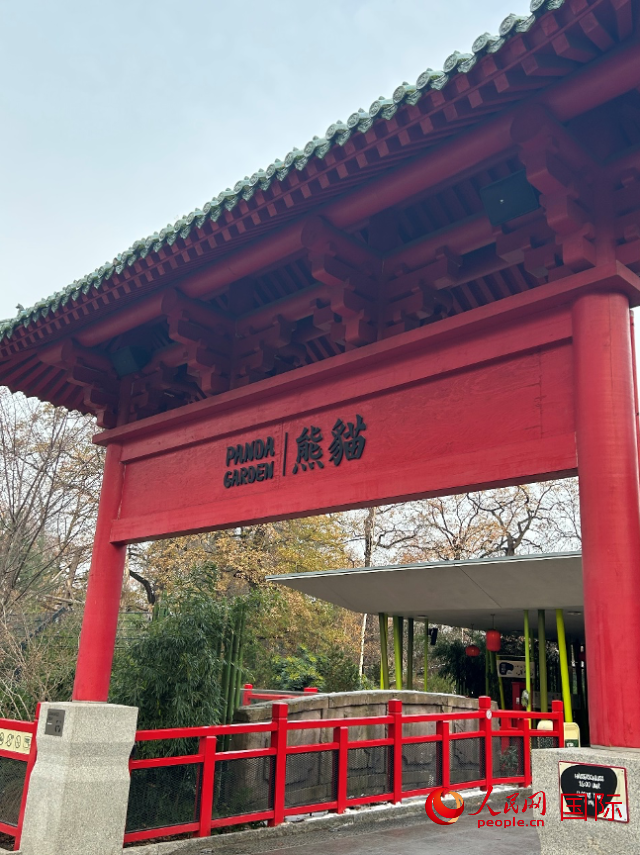 柏林動(dòng)物園的熊貓館，占地約5500平方米。人民網(wǎng)記者 徐馨攝