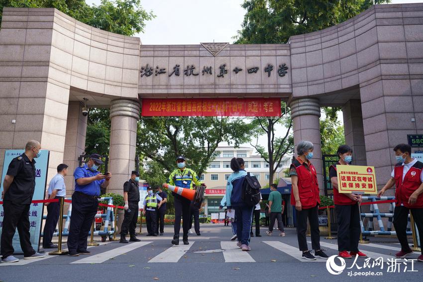 6月7日，考生陸續(xù)抵達(dá)杭州第十四中學(xué)（鳳起校區(qū)）考點(diǎn)。人民網(wǎng) 郭揚(yáng)攝