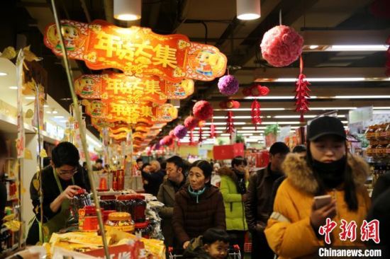 圖為西寧市民在超市購買年貨。(資料圖) 孫睿 攝