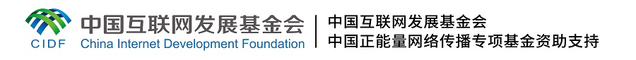 【法治網(wǎng)事】一圖速覽我國(guó)網(wǎng)絡(luò)法治建設(shè)30年實(shí)踐成就