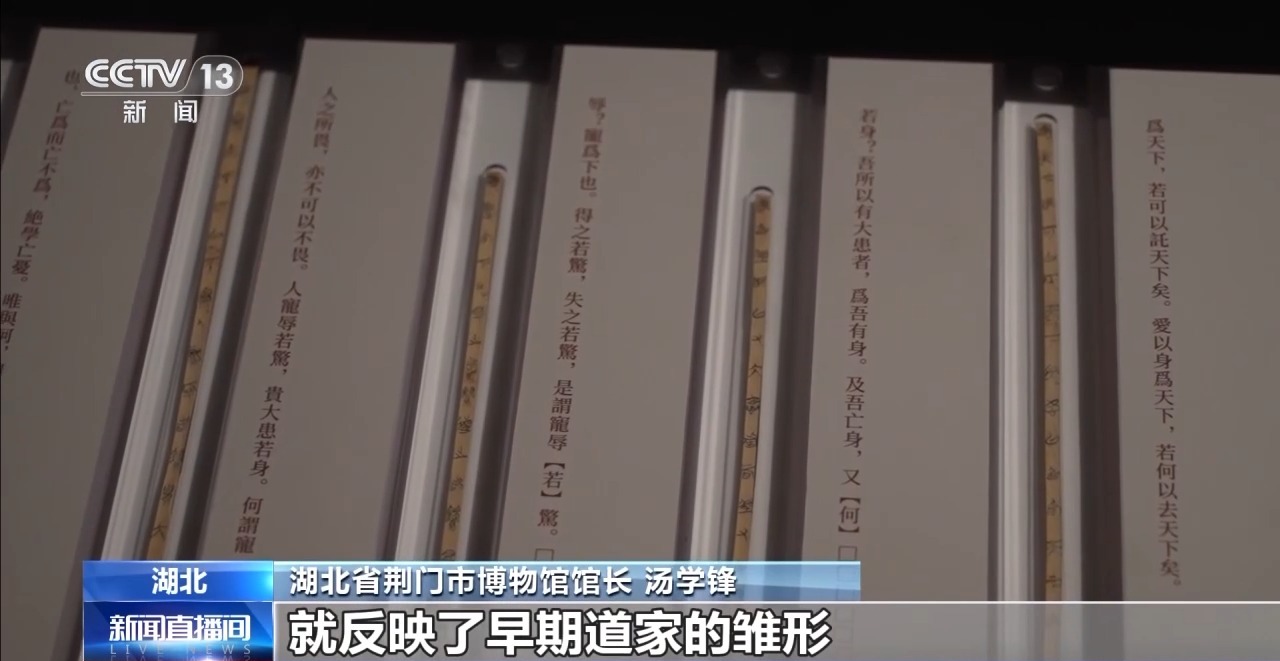 文化中國行丨最早的法典、家書、乘法表……千年簡牘中讀懂歷史的“大事件”“小細(xì)節(jié)”