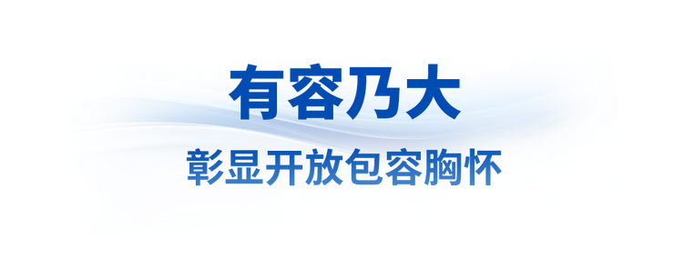 眾行致遠(yuǎn)丨讓世界文明百花園群芳競艷