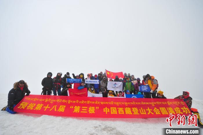 圖為5日，登山者在洛堆峰頂合影?！垈?攝