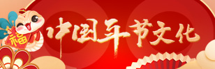 專(zhuān)題推薦308x100-0126.jpg